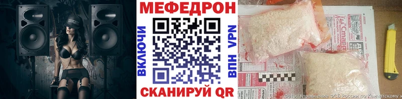Наркошоп купить Бошки Шишки  Героин  ГАШИШ  Альфа ПВП  Codein  КОКАИН  Меф  Северобайкальск