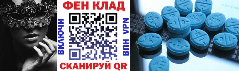 Амфетамин Розовый  Купить  Северобайкальск 