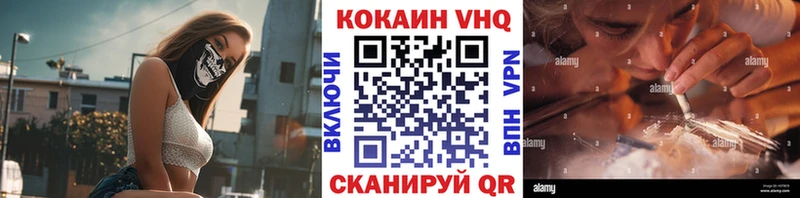 Купить  Северобайкальск  Cocaine Fish Scale 