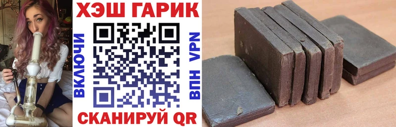 Купить закладки  Северобайкальск  Гашиш хэш 