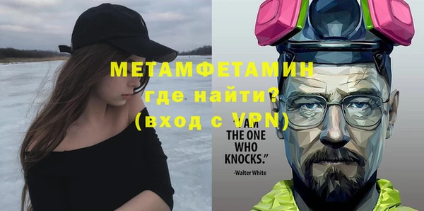 MDMA Горняк