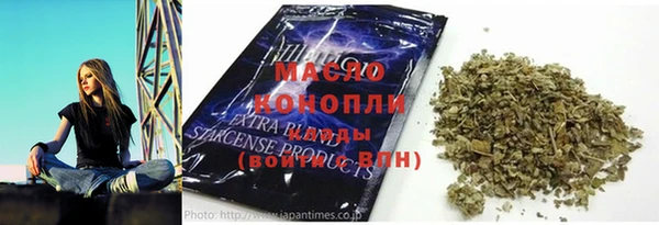 прущая мука Горнозаводск