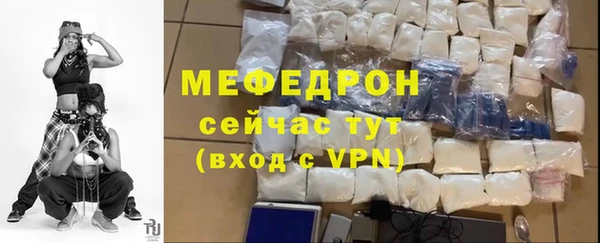 прущая мука Горнозаводск