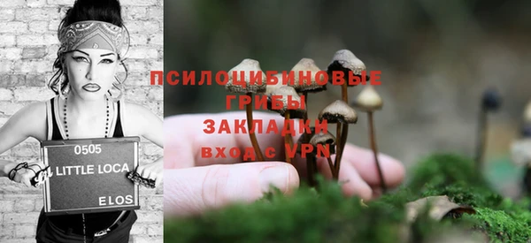 прущая мука Горнозаводск