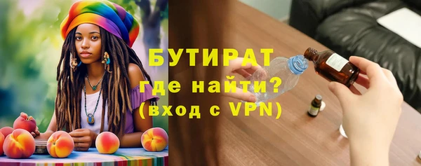ALPHA PVP Вязники