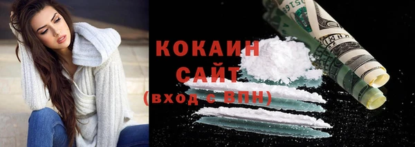 прущая мука Горнозаводск