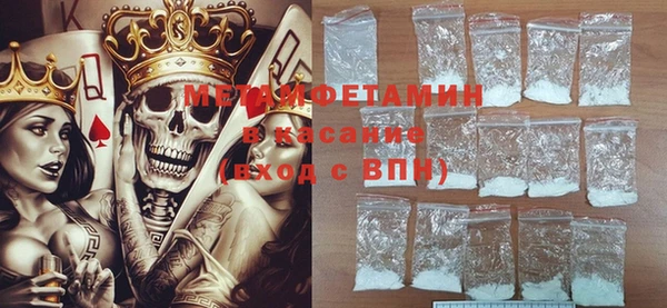 MDMA Горняк