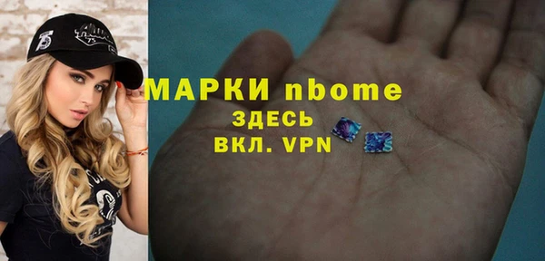 прущая мука Горнозаводск