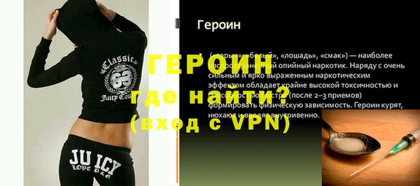 прущая мука Горнозаводск