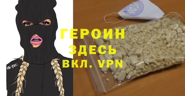 MDMA Горняк