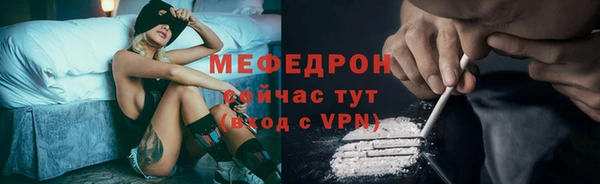 прущая мука Горнозаводск