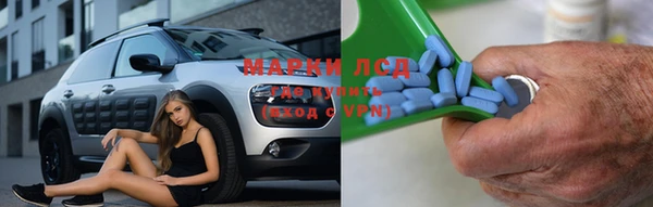 MDMA Горняк
