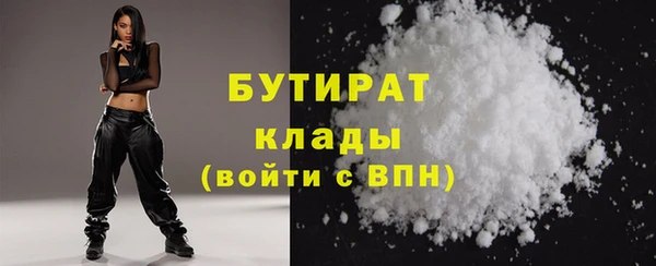 прущая мука Горнозаводск