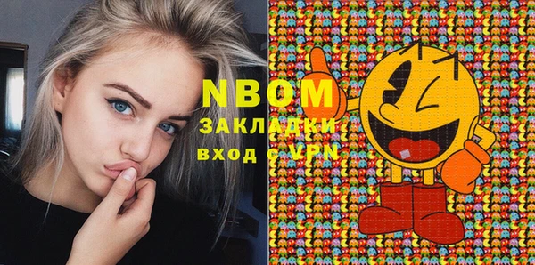 MDMA Горняк
