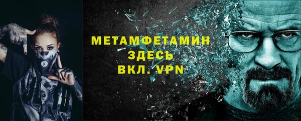 прущая мука Горнозаводск