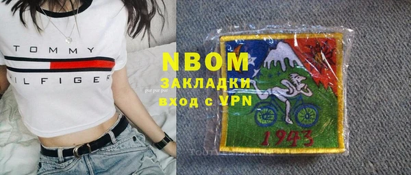 прущая мука Горнозаводск