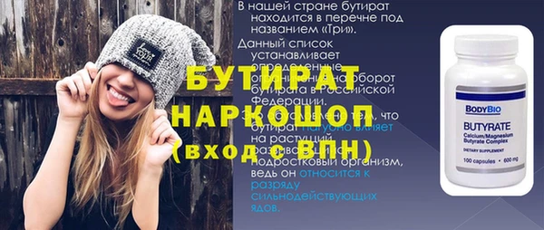 мяу мяу мука Горно-Алтайск