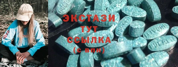 MDMA Горняк