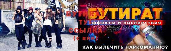 мяу мяу мука Горно-Алтайск