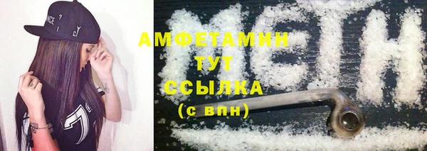 прущая мука Горнозаводск
