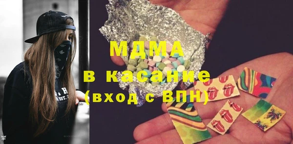 MDMA Горняк