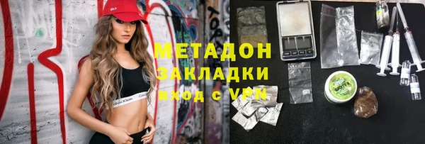 прущая мука Горнозаводск