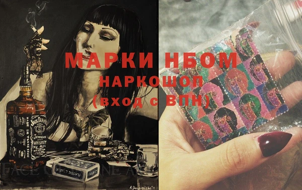 MDMA Горняк