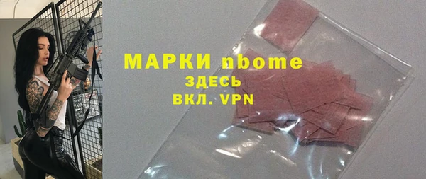 MDMA Горняк