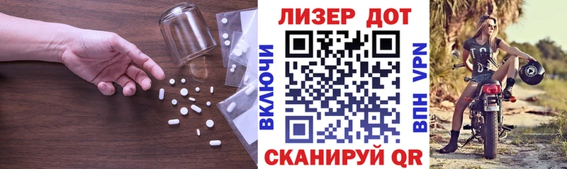 Купить где  Северобайкальск  Лсд 25 экстази кислота 