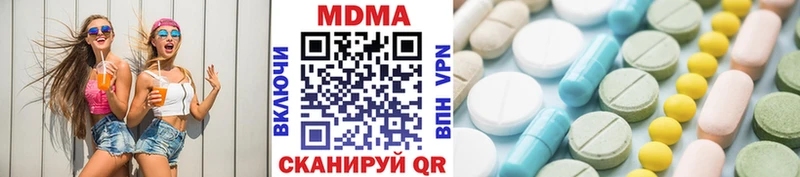 МДМА кристаллы  Купить где  Северобайкальск 