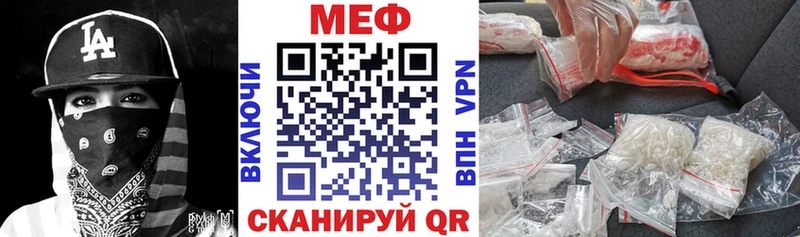 МЕФ кристаллы  Северобайкальск 