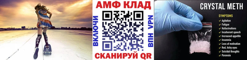 МЕТАМФЕТАМИН пудра Купить где Северобайкальск
