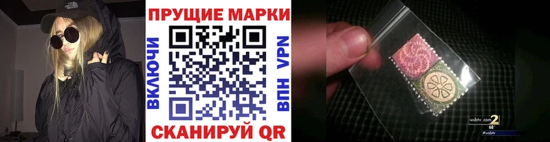 Купить где Северобайкальск Марки NBOMe 1500мкг