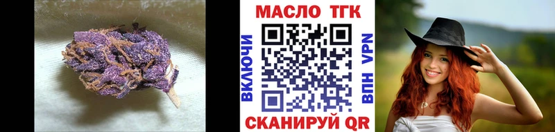 Купить  Северобайкальск  Дистиллят ТГК THC oil 